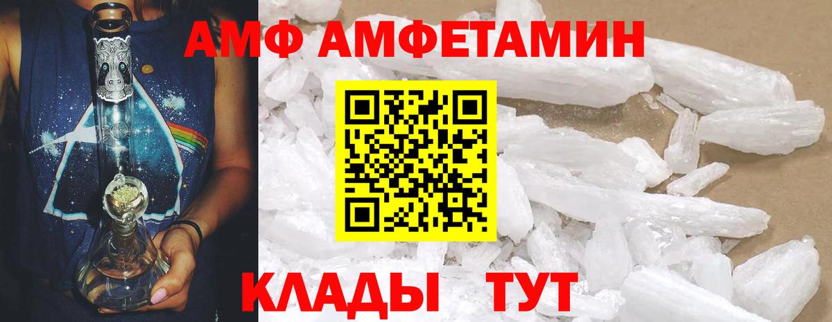 ГАШИШ  Уварово  Бошки Шишки  Cocaine  МЕФ   Alpha PVP СК кристаллы  ГАШ  Вход с VPN 
