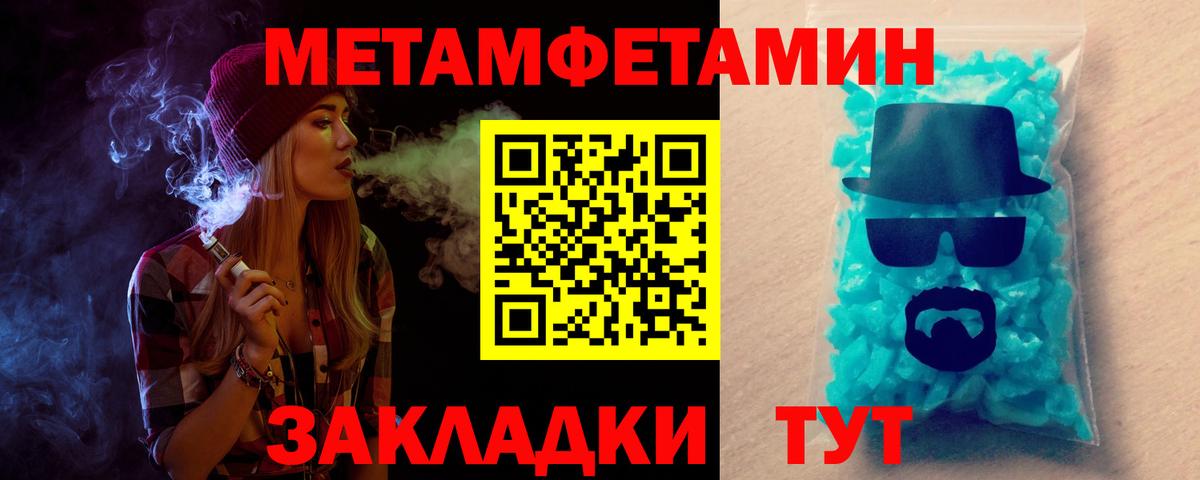 Амфетамин 97% Уварово