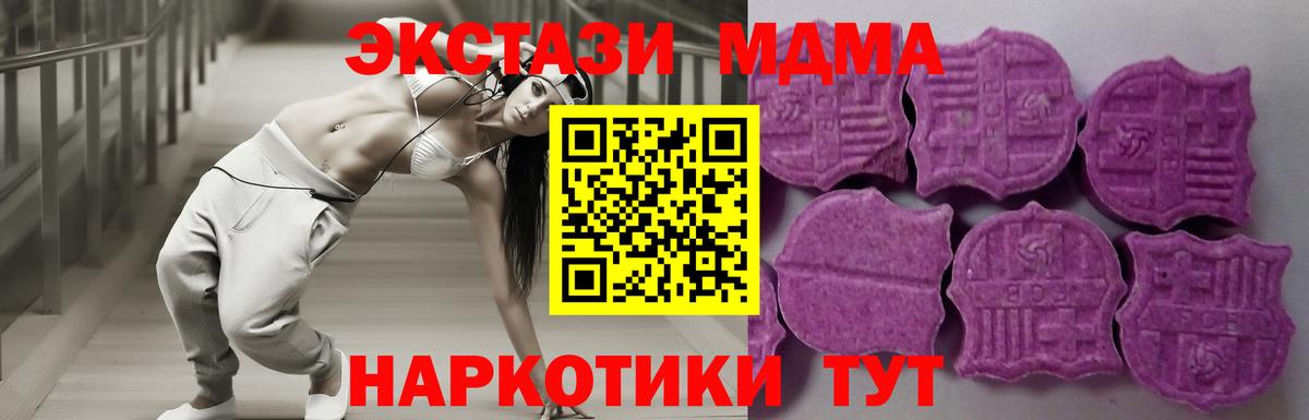 ЭКСТАЗИ Punisher  Ecstasy XTC  где купить наркоту  Вход с VPN  Уварово  Ecstasy 