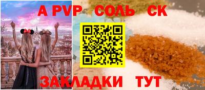кристаллы Туймазы