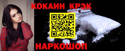 кристаллы Туймазы