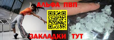 кристаллы Туймазы