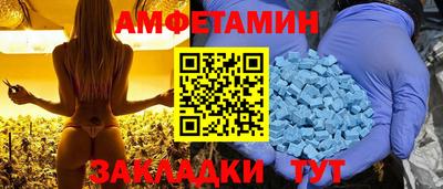 кристаллы Туймазы