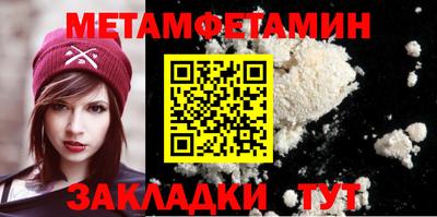 кристаллы Туймазы