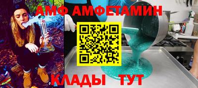 кристаллы Туймазы