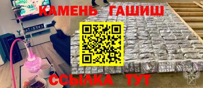 меф Усть-Джегута