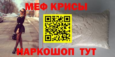 кристаллы Туймазы
