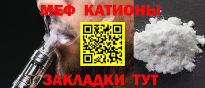 кристаллы Туймазы