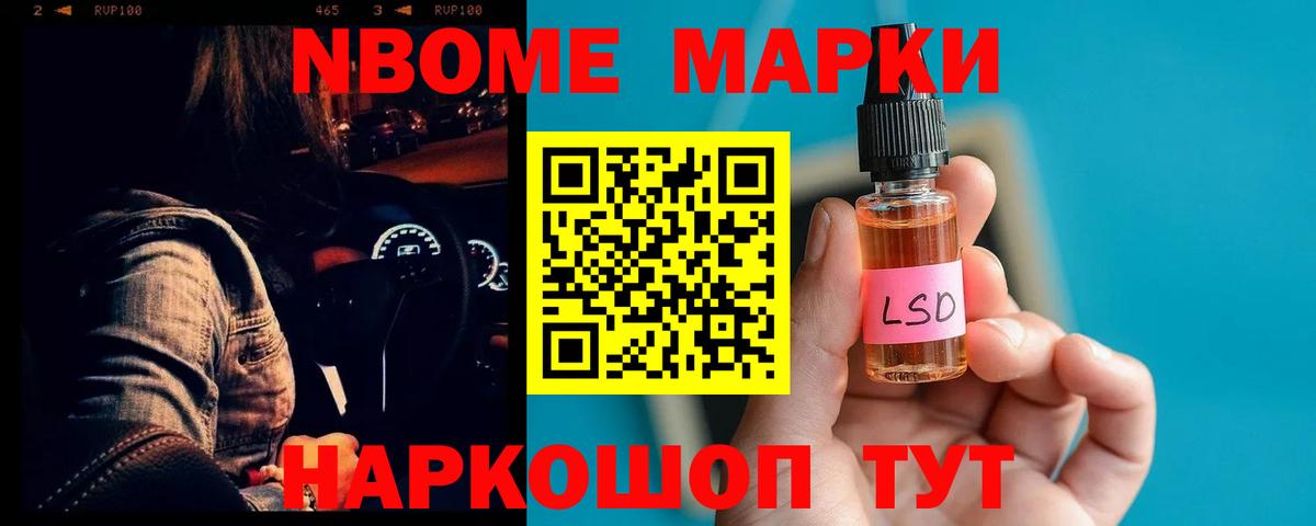 Уварово  Лсд 25 экстази кислота  ЛСД экстази  LSD-25 экстази кислота  Вход с VPN 