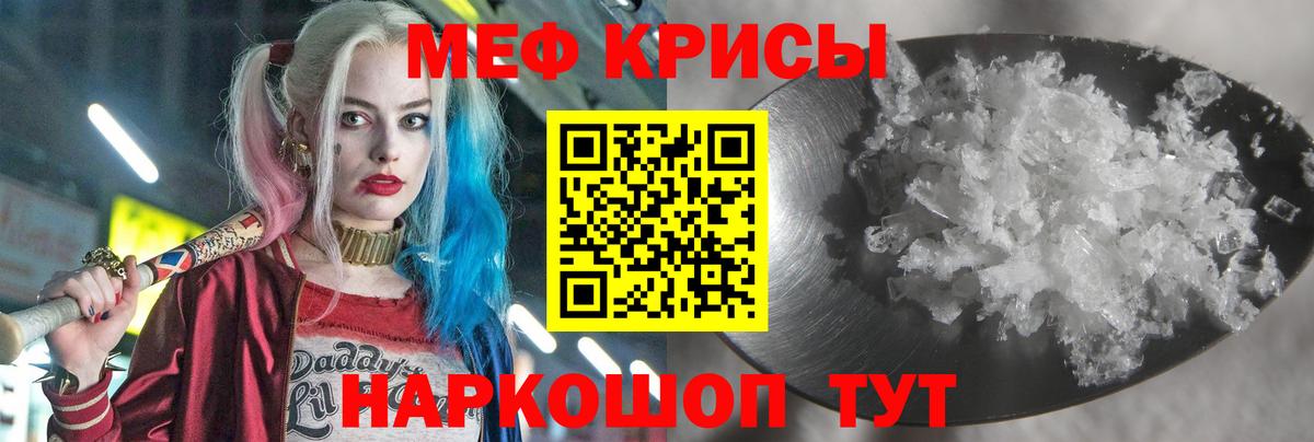 МЕФ Уварово