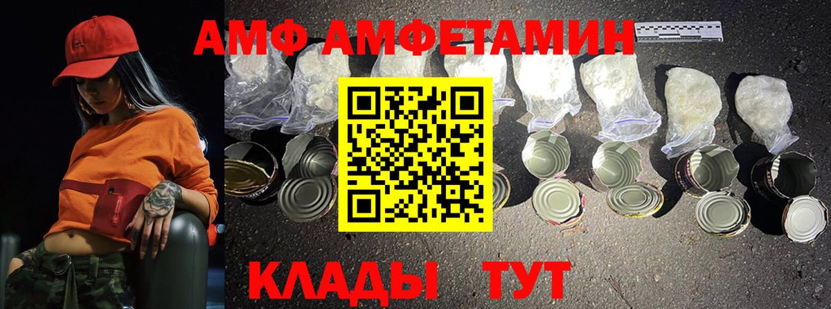 Первитин Methamphetamine Уварово