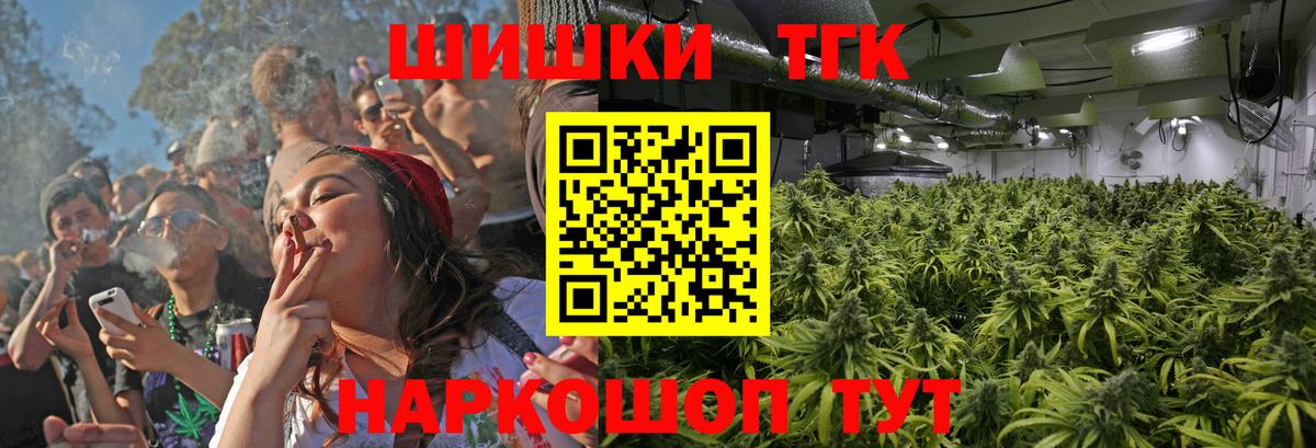 Бошки марихуана SATIVA & INDICA Уварово