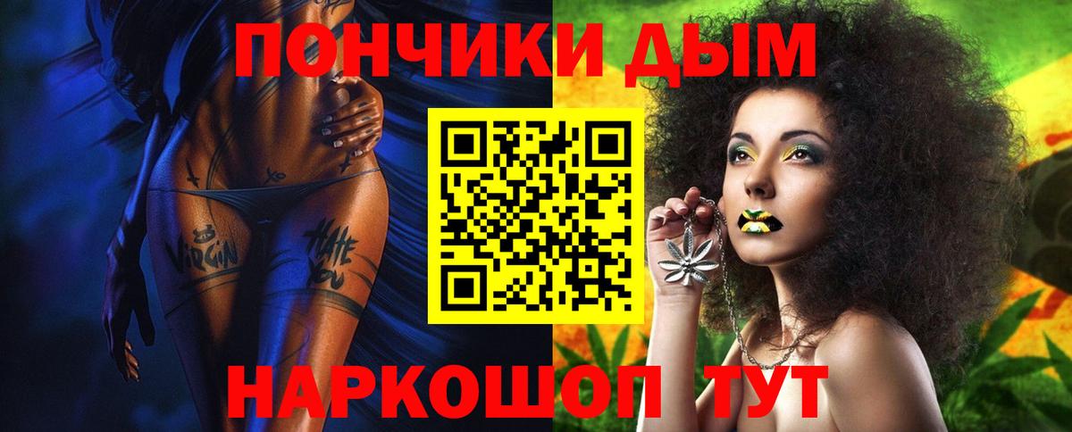 Марихуана ГИДРОПОН  Вход с VPN  МАРИХУАНА план  Каннабис SATIVA & INDICA  Конопля AK-47  Уварово 